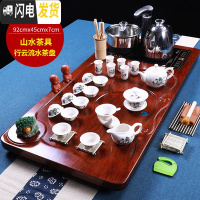 三维工匠整套陶瓷功夫茶盘实木喝茶全自动电磁炉茶台紫砂茶具套装家用简约 行云流水+山水茶具 33件
