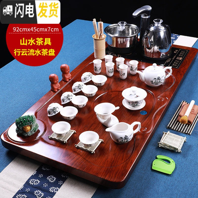 三维工匠整套陶瓷功夫茶盘实木喝茶全自动电磁炉茶台紫砂茶具套装家用简约 行云流水+山水茶具 33件