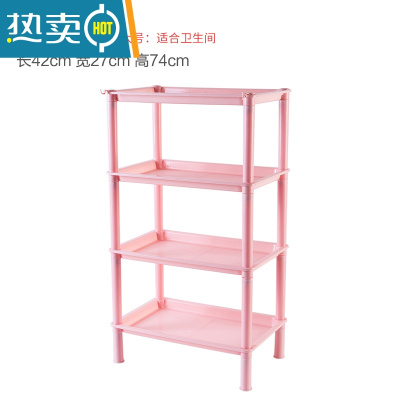 敬平浴室置物架落地式厕所脸盆柜洗漱台洗澡洗手间卫生间储物收纳架子 浅粉
