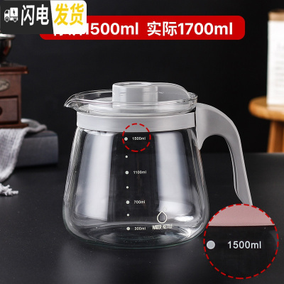 三维工匠玻璃耐热高温冷水壶凉水壶瓶防爆大容量家用凉白开泡茶壶水杯套装 金属灰小号+清洁刷[实际容量1700]单壶
