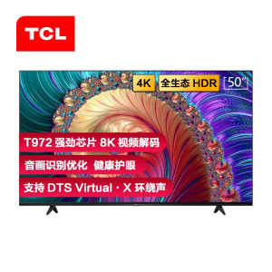 TCL 官方旗舰 50L8 (50英寸) 吋 4K超高清HDR 智能网络WiFi 超薄影视教育资源平板电视 黑色