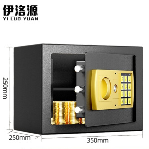 伊洛源 小型密码柜