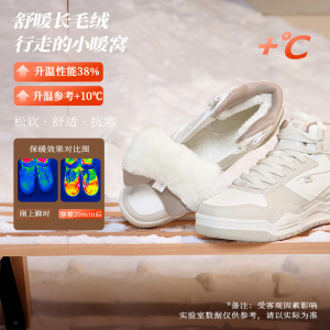 361°女鞋运动鞋冬季新款加绒鞋保暖休闲鞋子大棉鞋高帮板鞋女