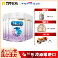 美赞臣亲舒1段850g*6罐婴儿奶粉部分水解配方 0-12个月
