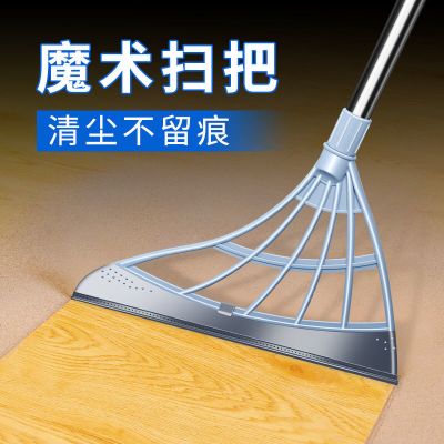 优旋(youeshone)扫帚黑科技魔术扫把扫地不粘头发家用室内扫帚卫生间拖把浴室刮水神器