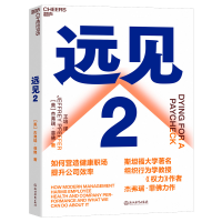 音像远见2[美] 杰弗瑞·菲
