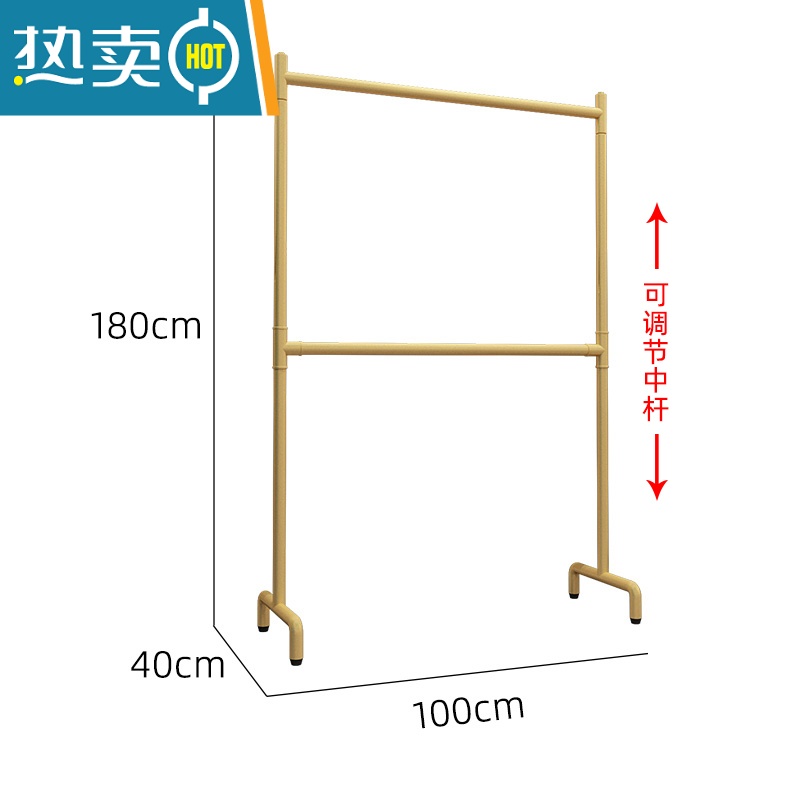 敬平双层升降晾衣架落地挂衣单杆卧室宿舍阳台多层家用凉晒器衣帽架 加粗金色双层100长*180高 中间杆可任意调晾衣杆