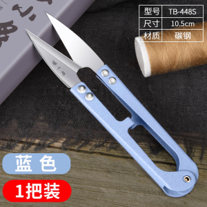 张小泉纱剪U型弹簧剪刀十字绣裁缝纫布剪子家用剪线头小剪刀8138
