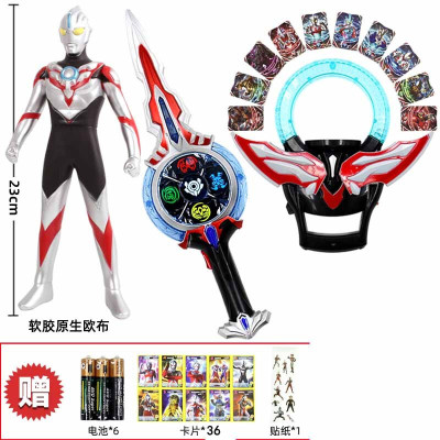 99-10-欧布奥特曼变身器玩具圆环圣剑卡片融合人偶召唤器套装中文圆环+中文圣剑+23CM软胶奥特曼+36卡片