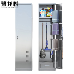 豫龙悦不锈钢清洁柜