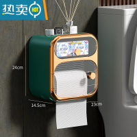 敬平免打孔防水卫生间纸巾盒厕纸卫生纸置物架浴室壁挂式卷纸抽纸纸盒 轻奢电镀墨绿双层[免打孔 抽纸卷纸通用-可置垃圾袋]