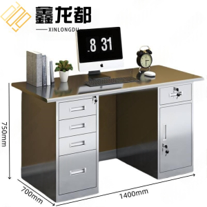 鑫龙都