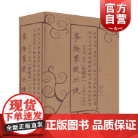 事物掌故丛谈典藏本 上海辞书出版社