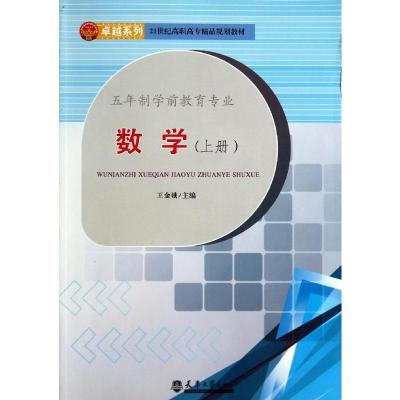 [M]数学-9787561850572