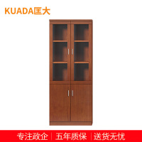 匡大油漆文件柜中两门文件柜书柜储物柜主管办公柜 KDT163