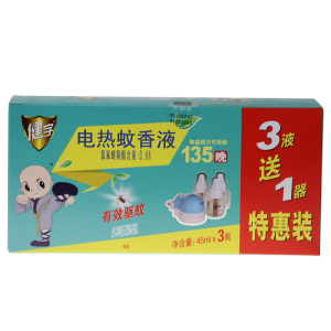 健字电热蚊香液(3+1) 盒