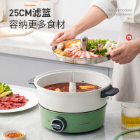 摩飞升降电火锅多功能料理锅 MR9090 绿色 单位:个