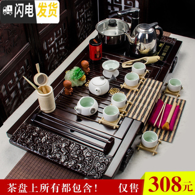 三维工匠整套紫砂茶具套装家用陶瓷四合一功夫茶具电磁炉中式实木茶盘简约 19雪花壶祥云烧水套装 30件