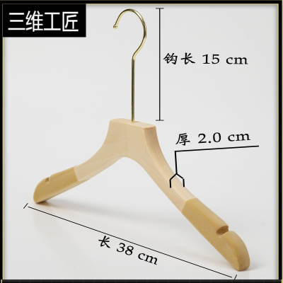 衣架服装店专用无漆原木色衣撑女装儿童植绒防滑衣挂裤架定制ogo三维工匠