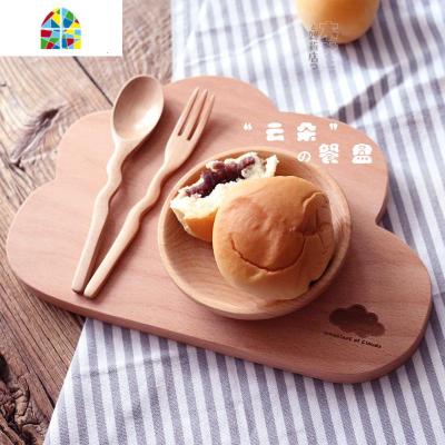 丨小云朵の可爱榉木托盘/整木寿司迷你砧板/一人食早午餐木盘 FENGHOU 皮绳整木款云朵印
