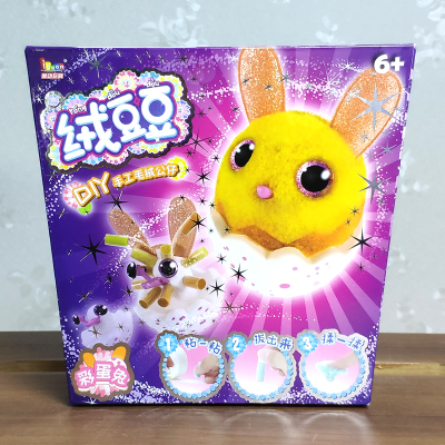 绒豆豆手工diy偶毛绒公仔萌萌宠精灵玩具溶逗逗帝企鹅南瓜猫乐乐精灵款-彩蛋兔创意DIY毛绒公仔