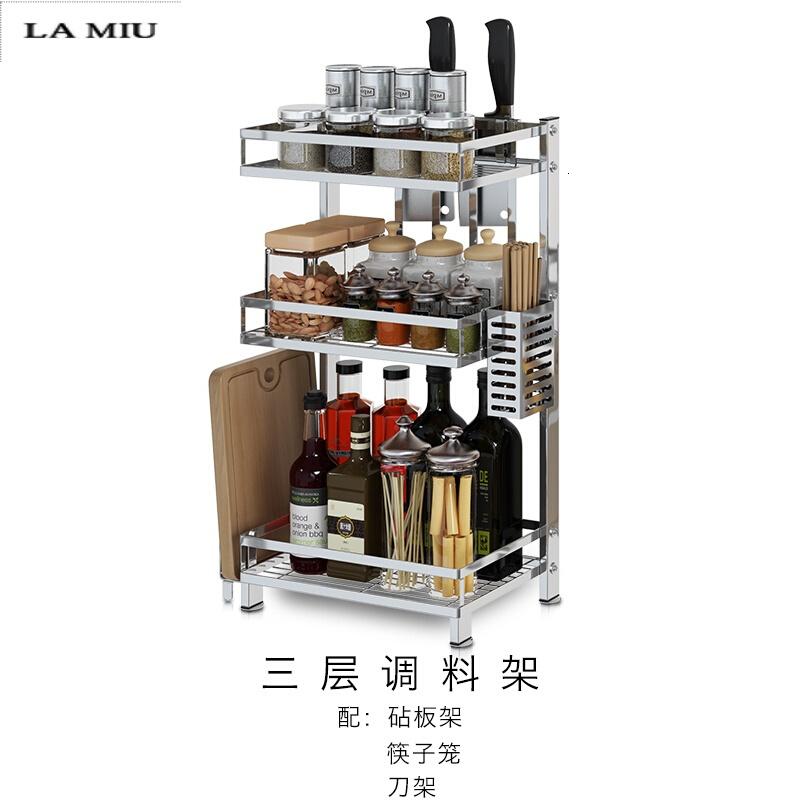 304不锈钢免打孔厨房置物架落地刀架台面用品料架厨具收纳架子波迷娜BOMINA