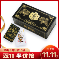 金姚记掼蛋专用扑克牌高端加厚加硬纸牌斗地主德州扑克黑/蓝2色