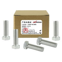 昡 不锈钢六角头螺栓 M20*40 个
