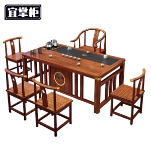 宜掌柜 茶台茶桌
