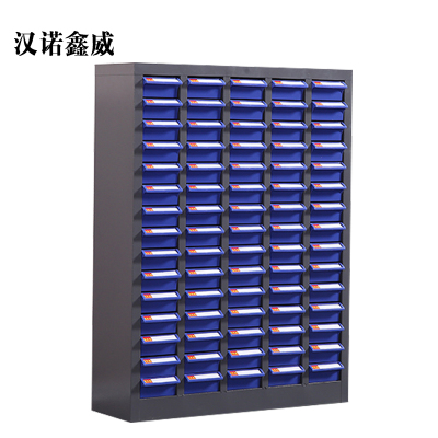汉诺鑫文件柜工具收纳柜75抽蓝色小号抽屉无门标准款