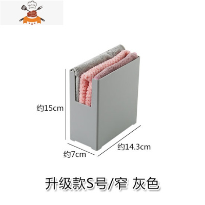 橱柜收纳盒厨房桌面收纳篮储物盒塑料置物架锅具整理盒厨具收纳筐 敬平 升级款S号/窄 灰色 送卡扣(可叠加)厨房收纳盒
