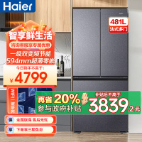 海尔(Haier)481升多门超薄零嵌冰箱 阻氧干湿分储 EPP超净系统 BCD-481WGHFDB9S9U1