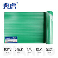 典虎 橡胶垫地垫 dv5.8 卷