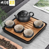 三维工匠黑陶瓷功夫茶具套装家用简约干泡茶盘中日式杯壶旅行便携酒店专用 如意四罗汉杯日月方盘无旅行包