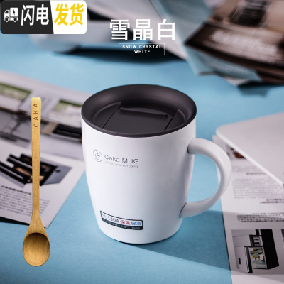 三维工匠保温杯马克杯女学生带盖勺咖啡杯子创意潮流不锈钢办公室水杯