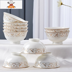 10个防烫高脚碗景德镇套装碗吃饭单个碗骨瓷餐具米饭碗碟陶瓷家用 敬平 4.5英寸太阳岛10个装