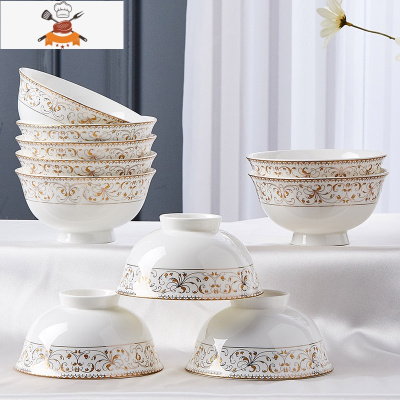 10个防烫高脚碗景德镇套装碗吃饭单个碗骨瓷餐具米饭碗碟陶瓷家用 敬平 4.5英寸太阳岛10个装