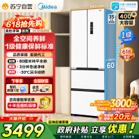 [自营]美的冰箱(Midea)M60系列超薄可嵌入式一级变频除菌法式多门四开门无霜白色智能电冰箱MR-421WUFPZE