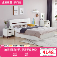 全友家居床卧室成套家具 北欧风格板式高箱床 双人储物床北欧/宜家人造板板式床白色床