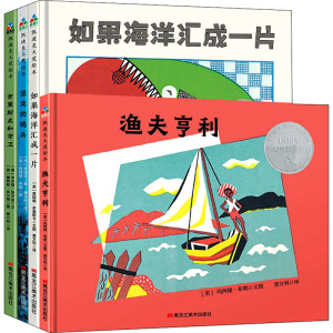 渔夫亨利