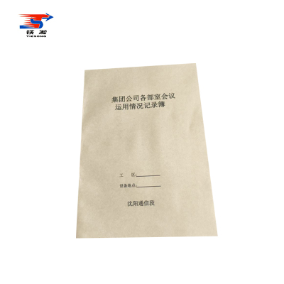 铁凇 会议试线记录簿 A4 本