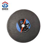 精实匠品 砂轮片