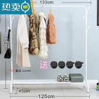 敬平单杆式晾衣架落地卧室内衣帽架家用简易挂衣架出租屋便宜晒衣架子 白色大号双挂钩加置物板