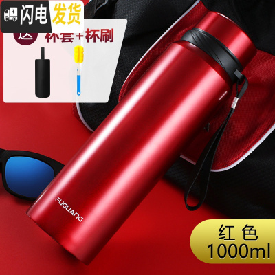 三维工匠保温杯大容量水壶男女便携水杯子车载泡茶杯真空不锈钢1000 红色1000
