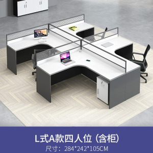 质凡职员办公桌白色电脑桌屏风工位