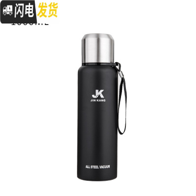 三维工匠304大容量全钢保温杯男女便携茶水杯子750大号户外水壶瓶1500 1000(黑色)送杯刷杯套