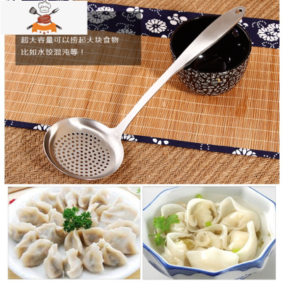 厨房炊具锅铲套装炒菜铲子汤勺子漏勺食用304不锈钢七件全套 敬平 漏勺