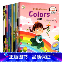 三年级英语绘本入门篇10册 [正版]小学三四年级英语绘本必读老师 三年级英语课外阅读书绘本分级 3年级起点英语作文模板写