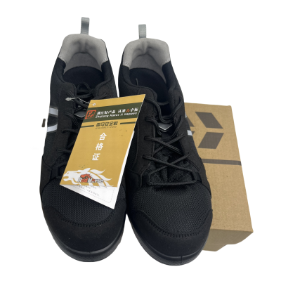 雷马 反绒超纤钢头鞋325 35-46 双