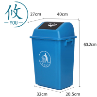 攸 室外垃圾桶 40*27*60.2cm 个